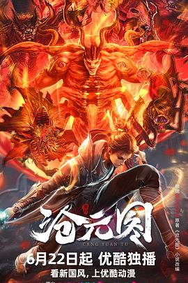 佛山前端seo优化